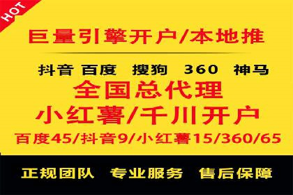 SEM代理实战：案例解析，效果惊人